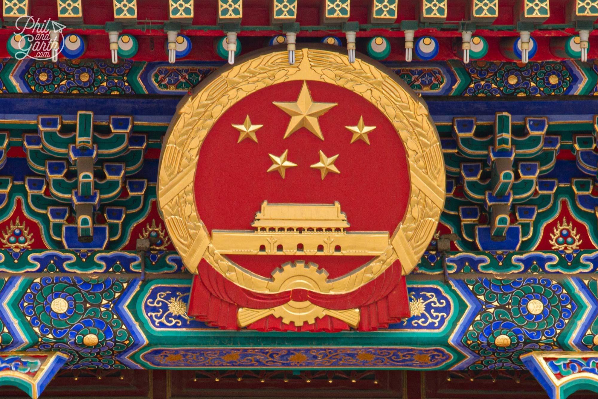 Tiananmen features on the symbol of the People's Republic of China