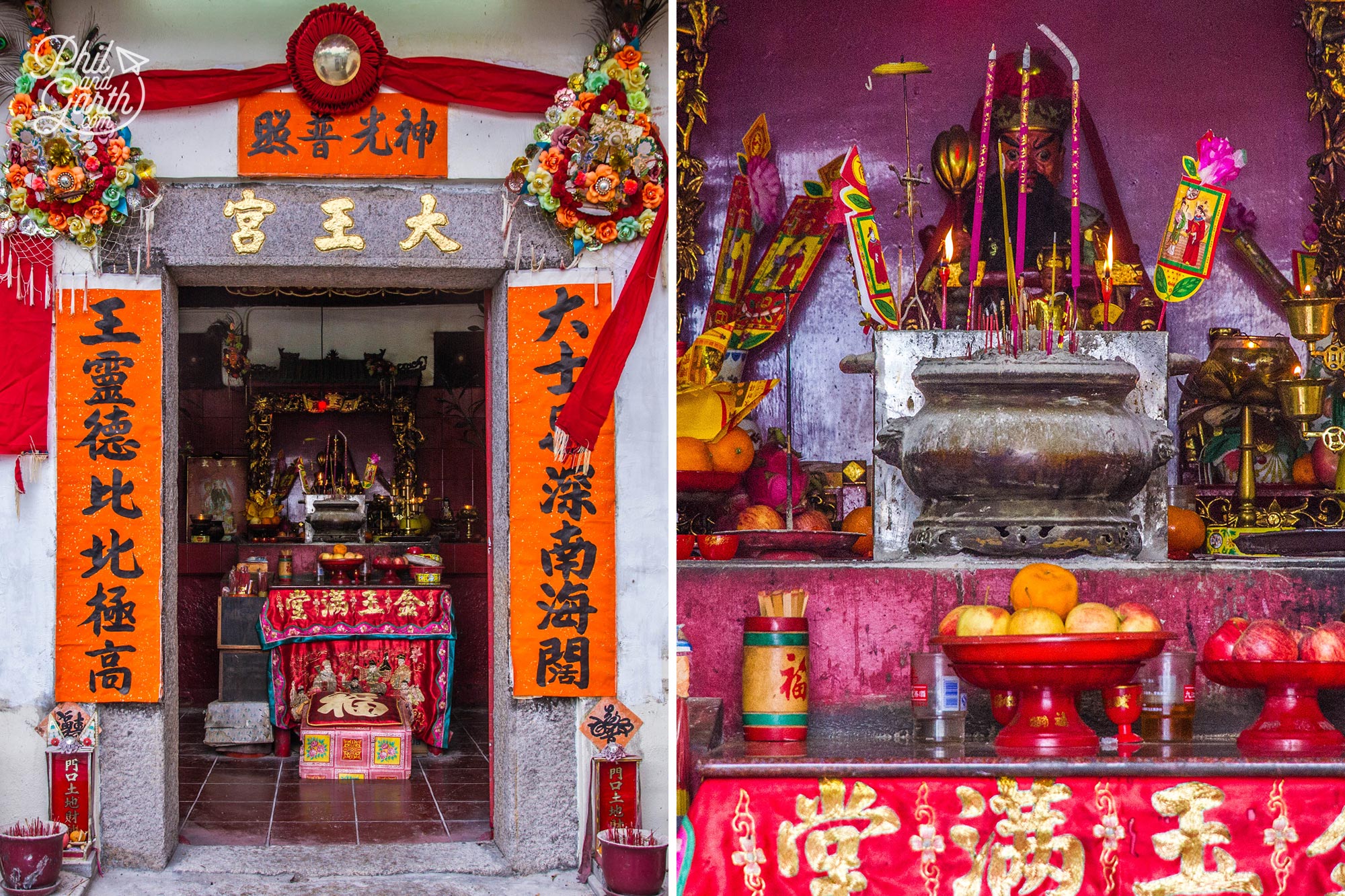 Da Wang Gong Tai Wong Kung Street Temple