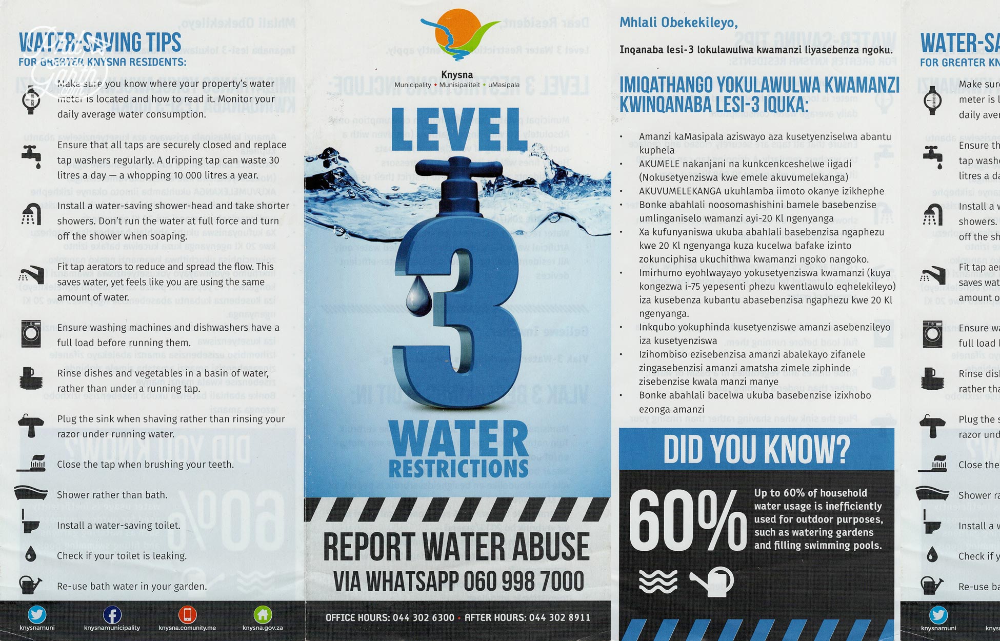 A Level 3 water restriction leaflet in our room