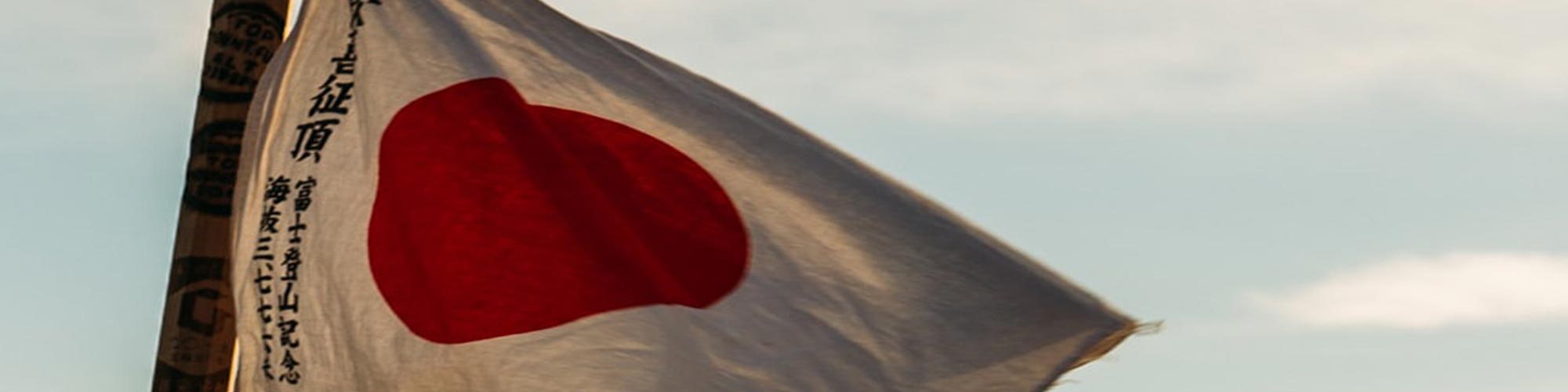 Japan flag