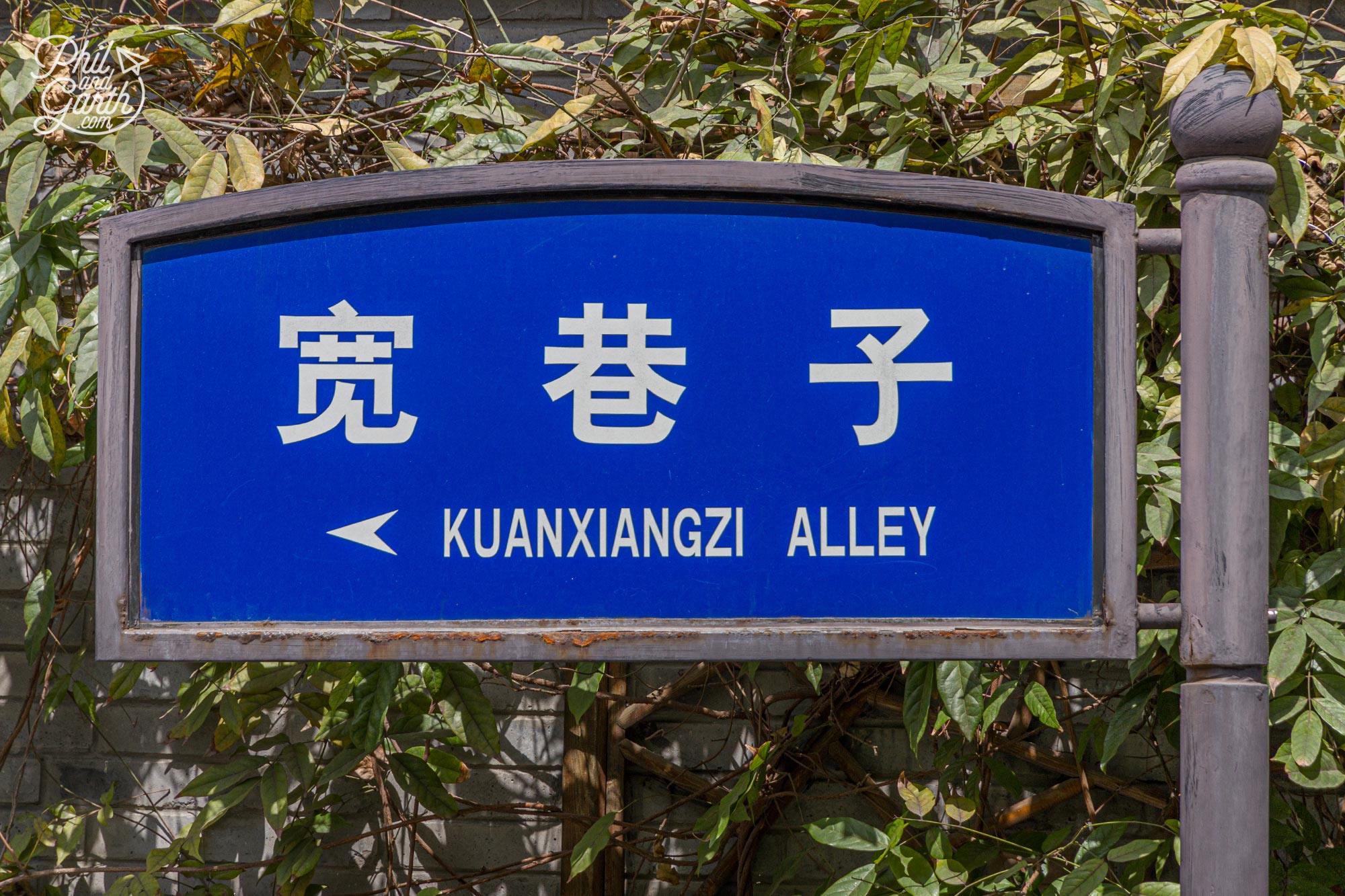 A sign pointing to Kuan Xiangzi Alley Sign. It translates as 'Wide Alley' Chengdu China